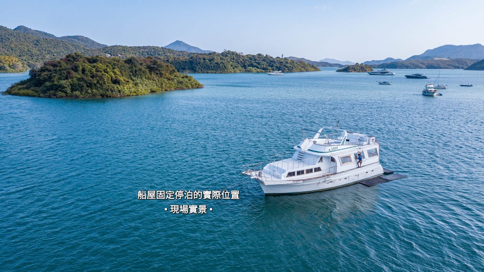 船屋水上活動體驗