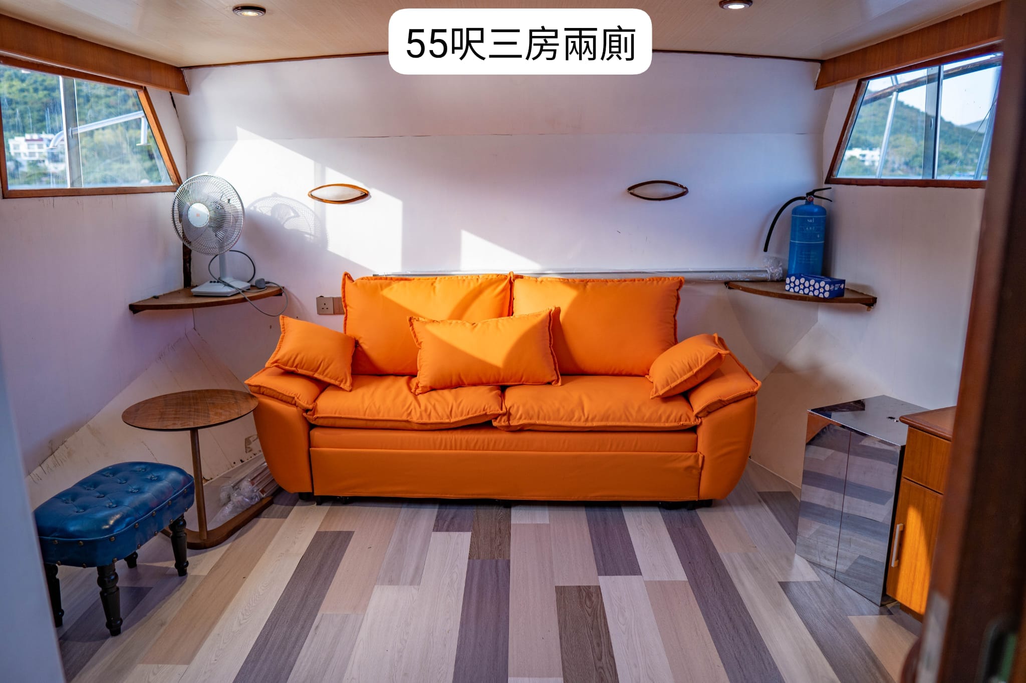 船屋聚會體驗